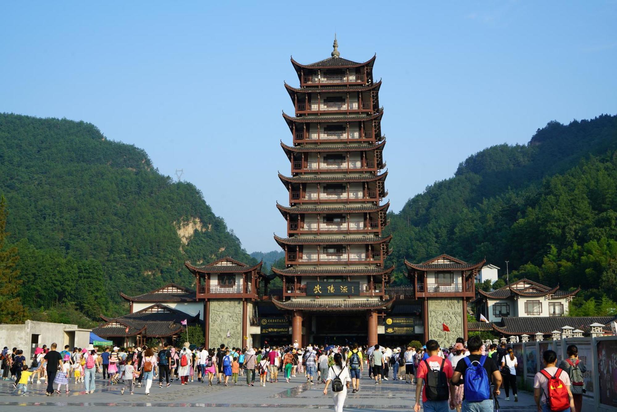 Zhangjiajie Dreamway Hotel - Free Pick Up Service Eksteriør bilde