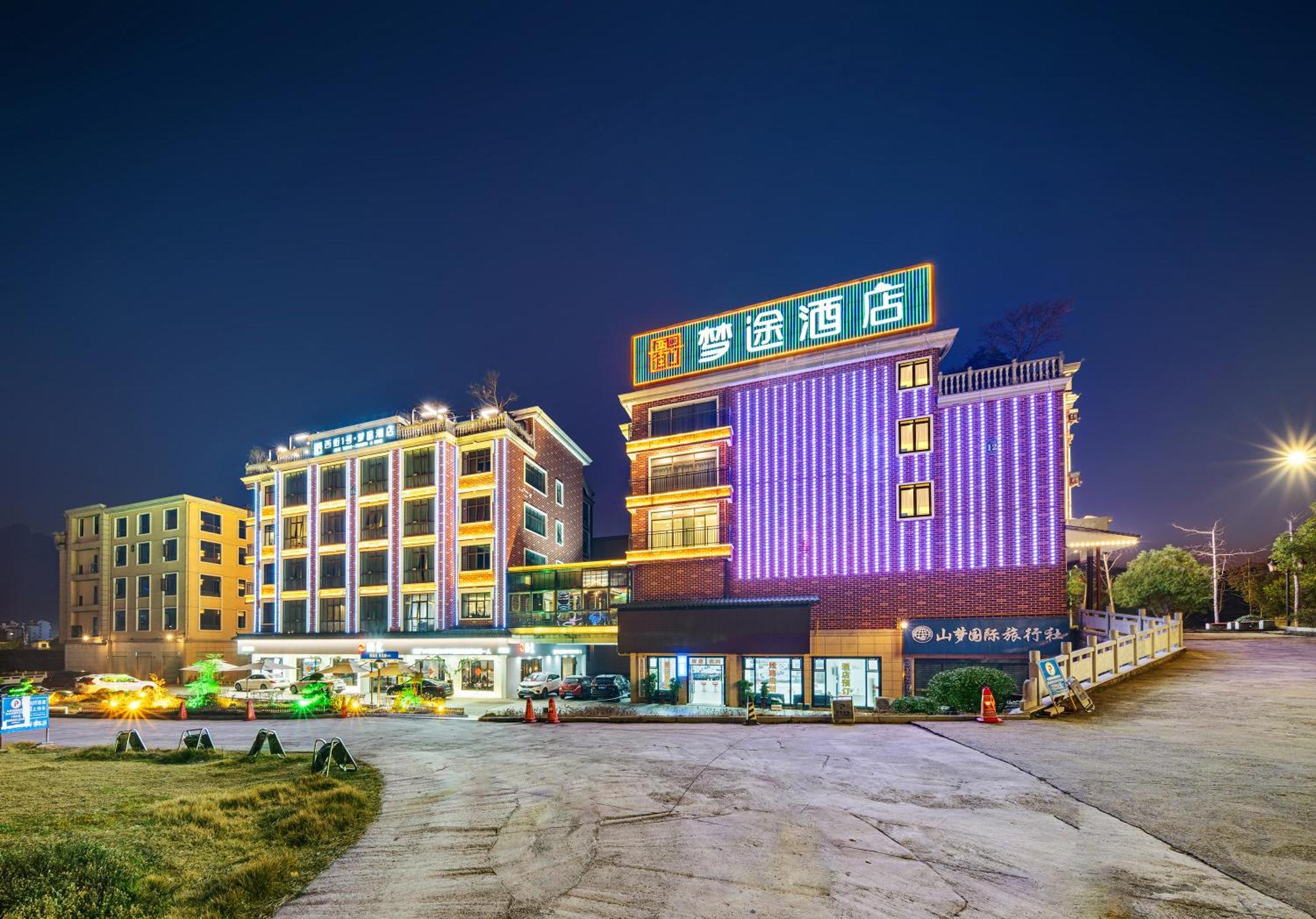 Zhangjiajie Dreamway Hotel - Free Pick Up Service Eksteriør bilde
